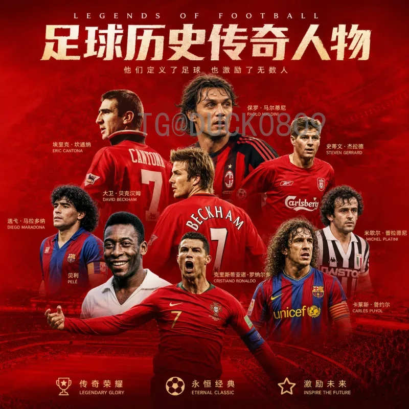 官方2026年美加墨世界杯扩军48队是什么意思？完整解读