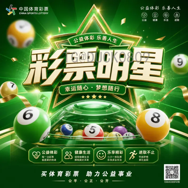 世界杯爆冷：那些让全世界大跌眼镜的经典瞬间与背后原因