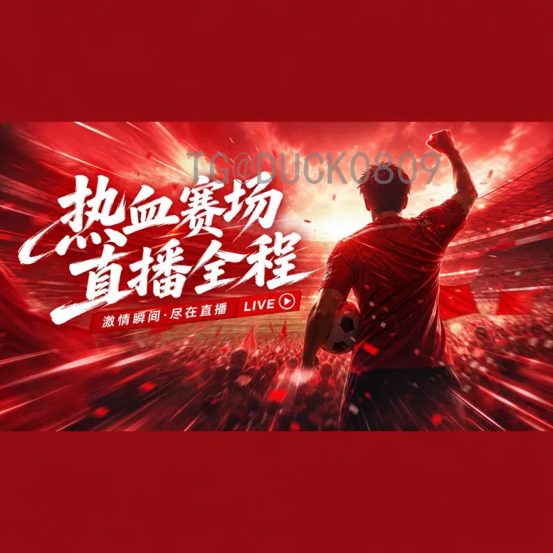 国际足联世界杯快速积分榜：实时排名与晋级形势深度解析
